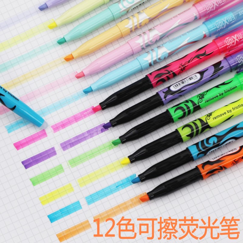 日本百乐彩色荧光标记笔PILOT