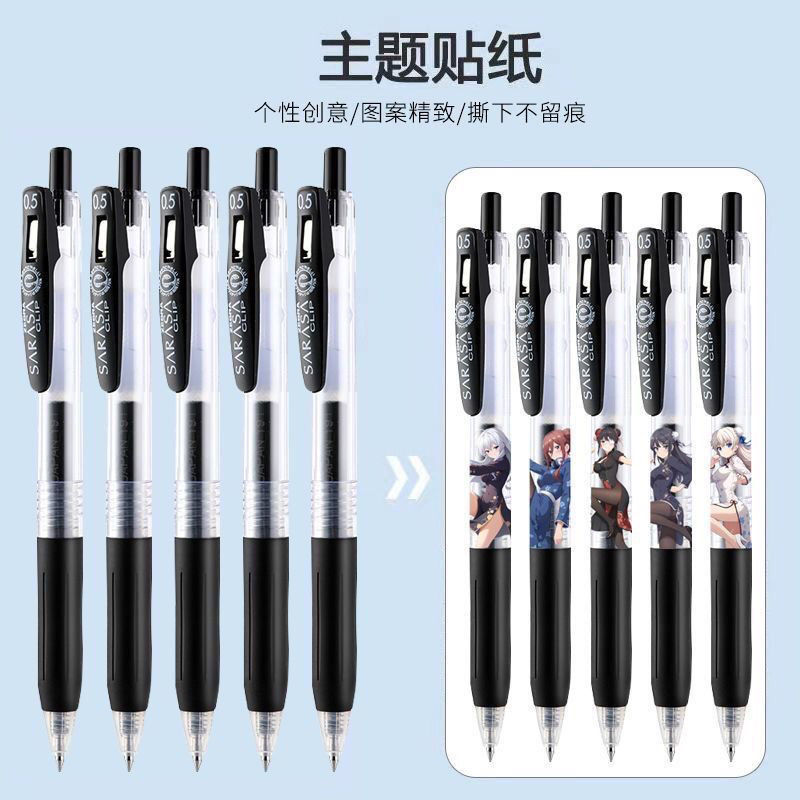 日本斑马zebra伊雷娜樱岛麻衣时崎狂三DIY中华娘按动中性笔0.5mm