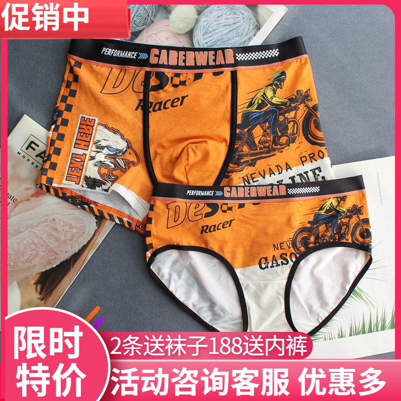 caber/卡百利情侣内裤 莫代尔男平角女士三角裤抗菌舒适3140 6140