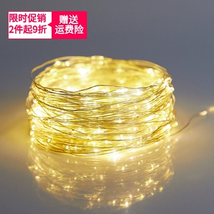 饰灯 led太阳能小彩灯闪灯灯串星星灯带灯条电池鲜花束礼物氛围装