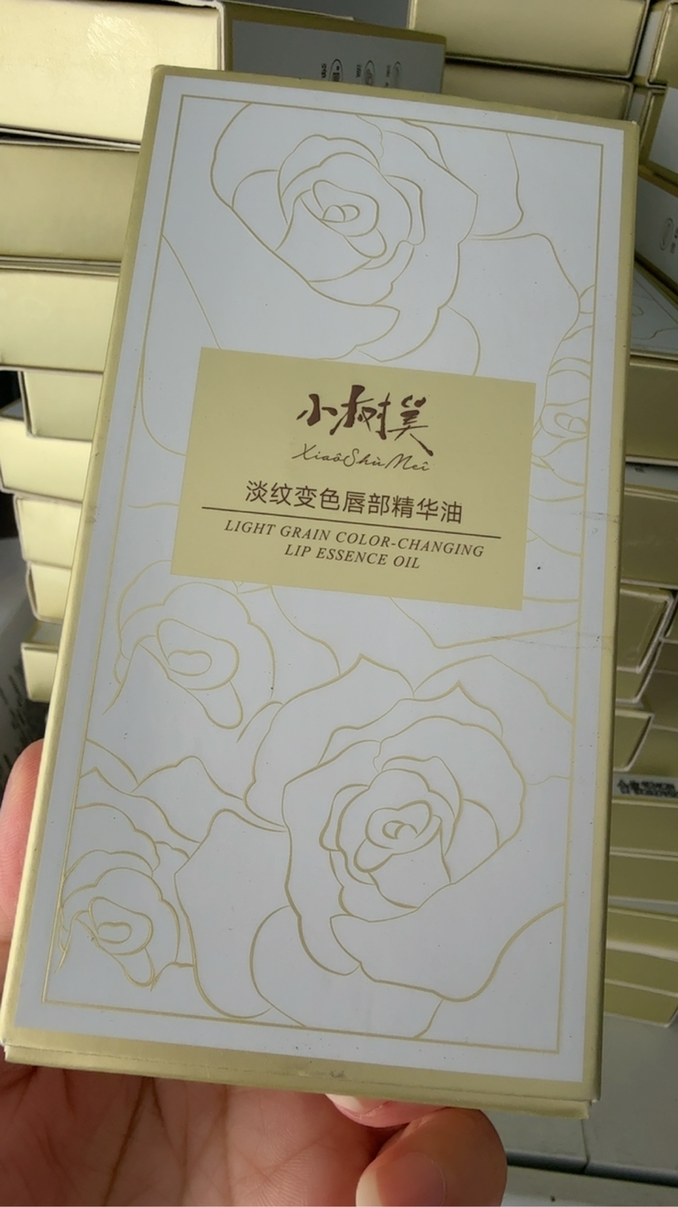 小树美变色唇部精华油 买两只送一支