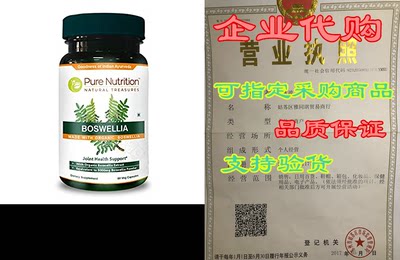 Pure Nutrition Organic Boswellia Serrata Extract 600mg wi