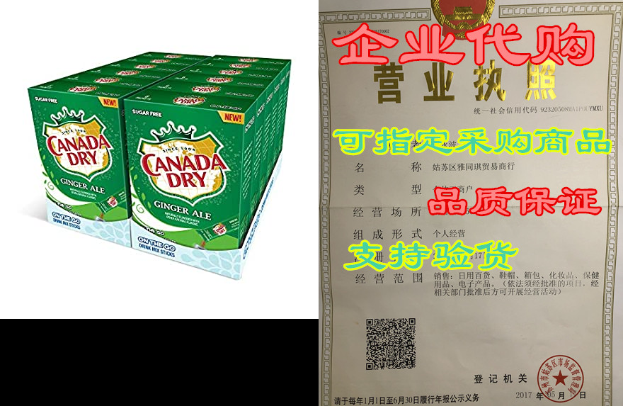 Canada Dry， Original Ginger Ale– Powder Drink Mix-(12