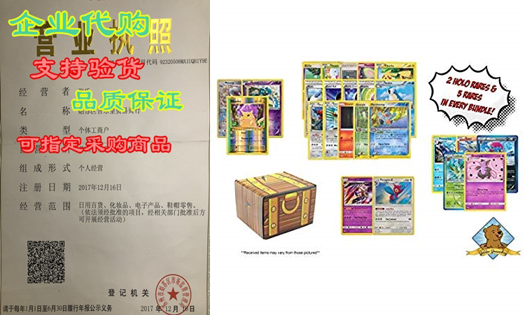 pokemon cards 100 card assorted lot - commons - uncommons -