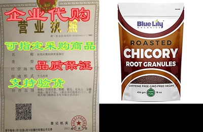 Blue Lily Chicory Root Roasted Granules 16 Oz (1 Pound) C