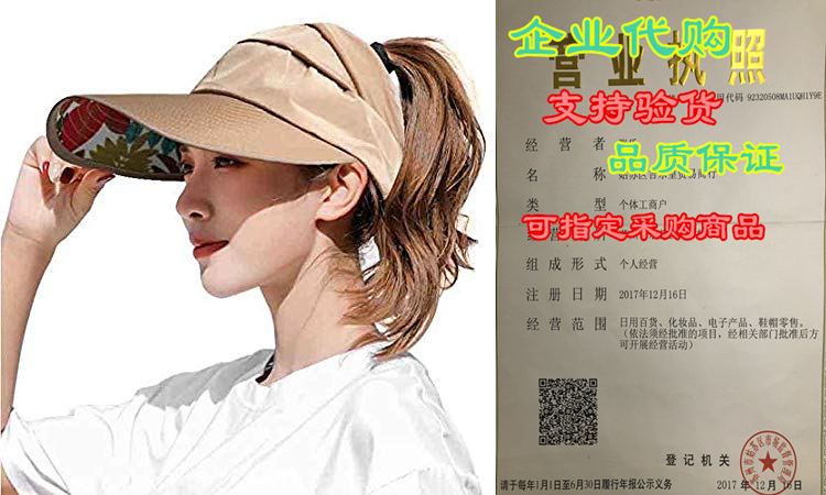 sun visor hats wide brim floppy mesh outdoor summer uv prote