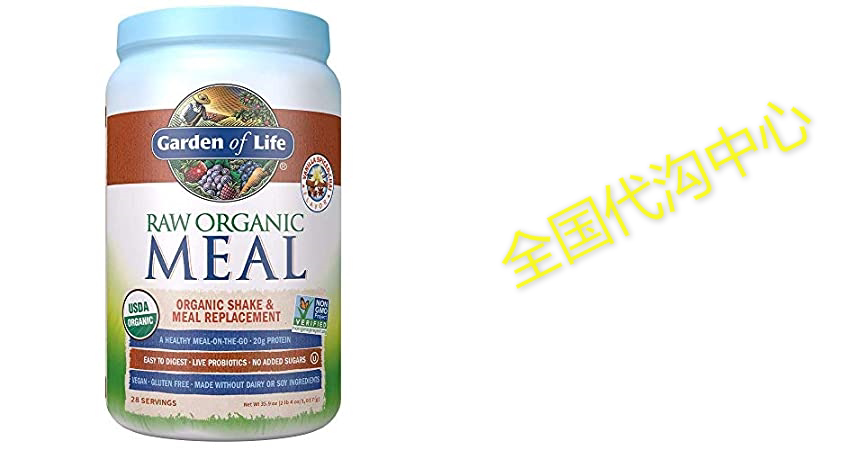 garden of life raw organic meal replacement powder - vani
