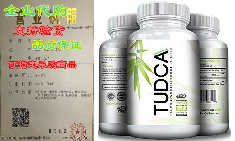 TUDCA (350mg x 60ct) by EVOGANICA - Tauroursodeoxycholic Aci 数码相机/单反相机/摄像机 收藏相机 原图主图