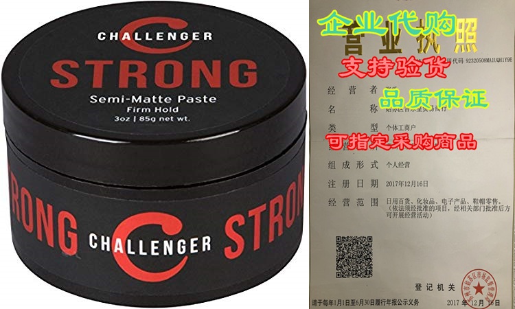 strong semi-matte paste - firm all-day hold, slick finish