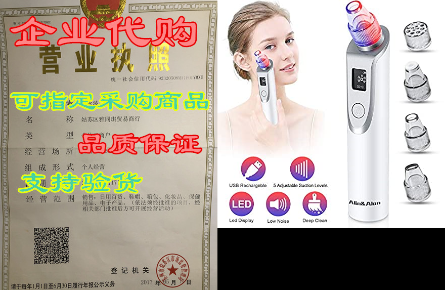 Blackhead Remover Vacuum - Pore Cleaner Electric Blackhea