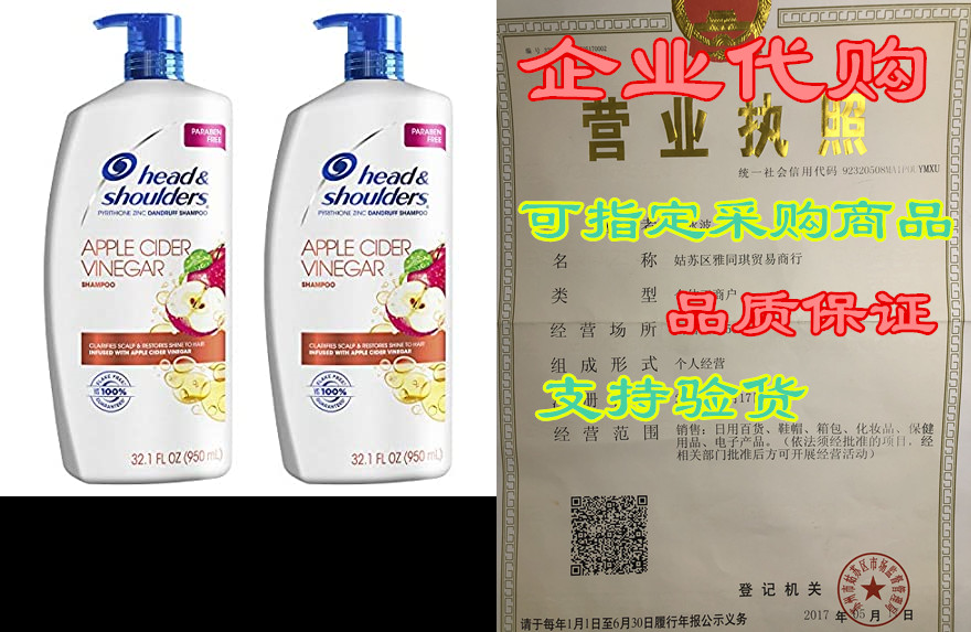 head & shoulders dandruff shampoo to clarify scalp in