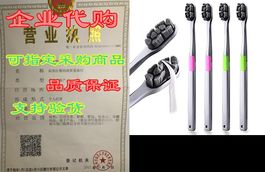 extra soft toothbrush, 10000 soft bristles nano toothbrus