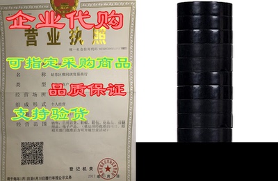 Black Electrical Tape， YTFGGY 10 Pack Vinyl Electric Tape