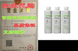 CTx3 Grape CariFree Dentist Fluoride Mouthwash