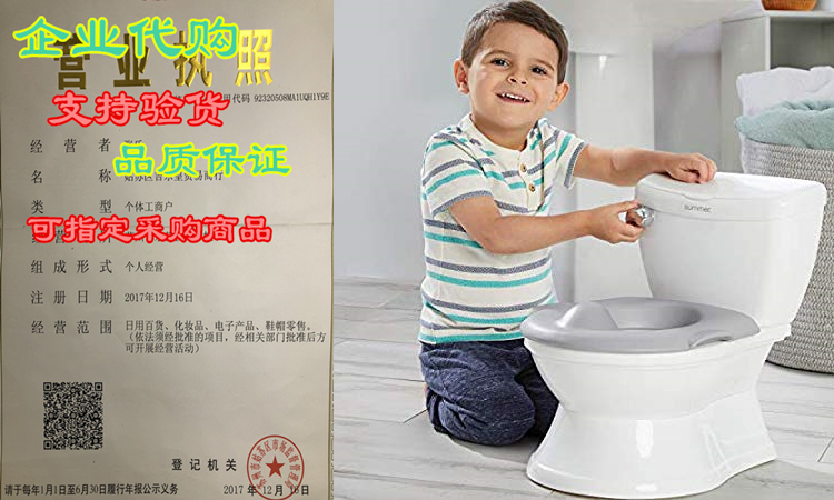 summer my size potty train and transition, white0202