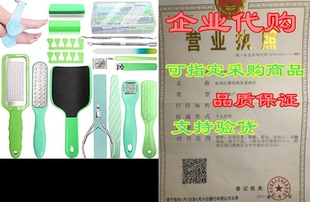 SOFYE Doub Professional Kit Set Tools Files Pedicure Foot