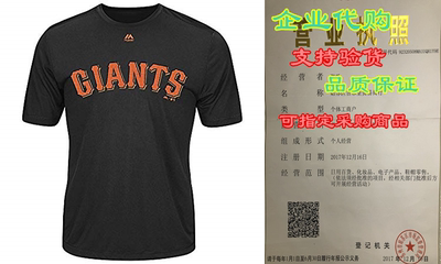 San Francisco Giants Wicking MLB Officially Licensed Youth &