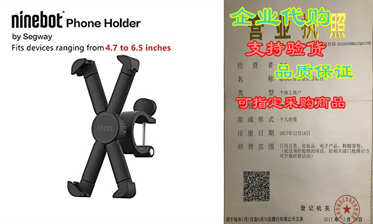 segway ninebot attachable phone mount for es1/es2/es4 electr