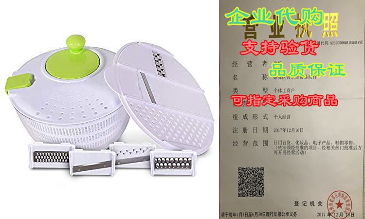 salad spinner by silverflye - large 1 gallon (4 quart) all-i