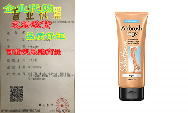 sally hansen airbrush legs lotion, light, 4 oz