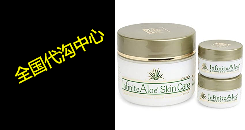 infinitealoe skin care cream - original scent - (1) 8oz