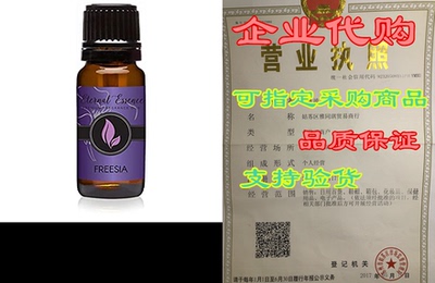Freesia - Premium Grade Fragrance Oils - 10ml - Scented Oil