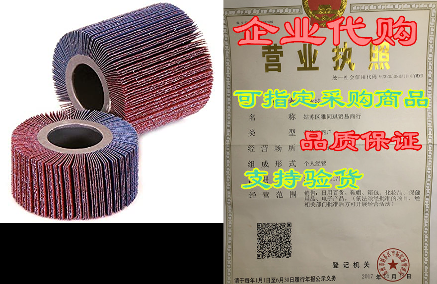 CS Unitec 47207 PTX Flap Wheel， 180 Grit， 4 Diameter x 2