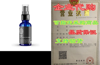 Carbon 60 Anti-Aging Eye Cream 30ml with Matrixyl 3000， T