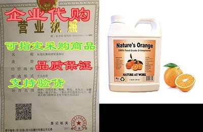 Natures Orange 100% Pure Food Grade D-Limonene (Orange Oi