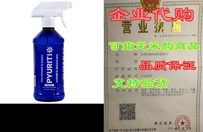 Pyuriti 200ppm HOCL Universal Cleaner Water Based - .02%