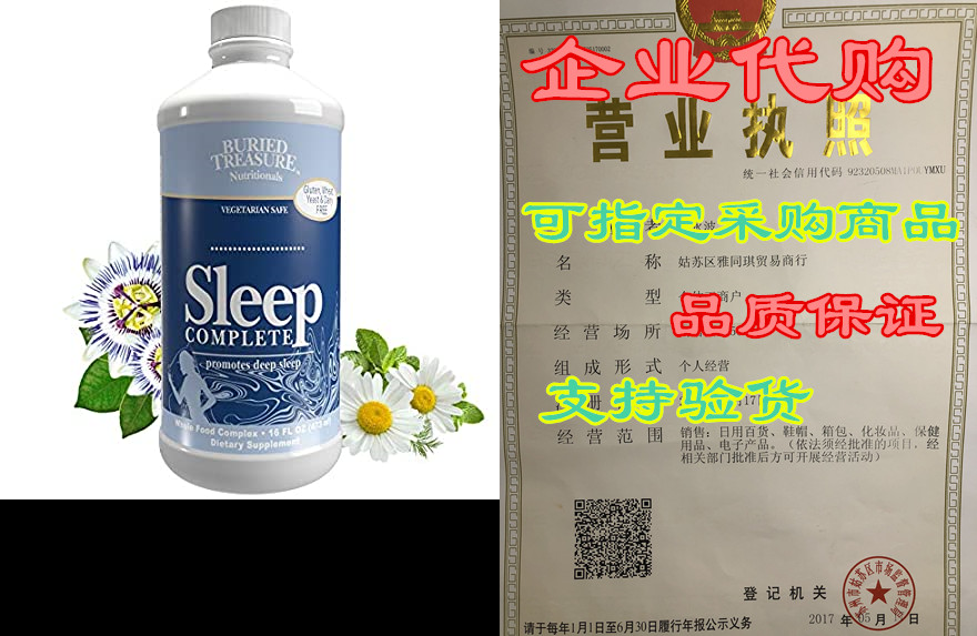 buried treasure sleep complete promotes restful sleep wit