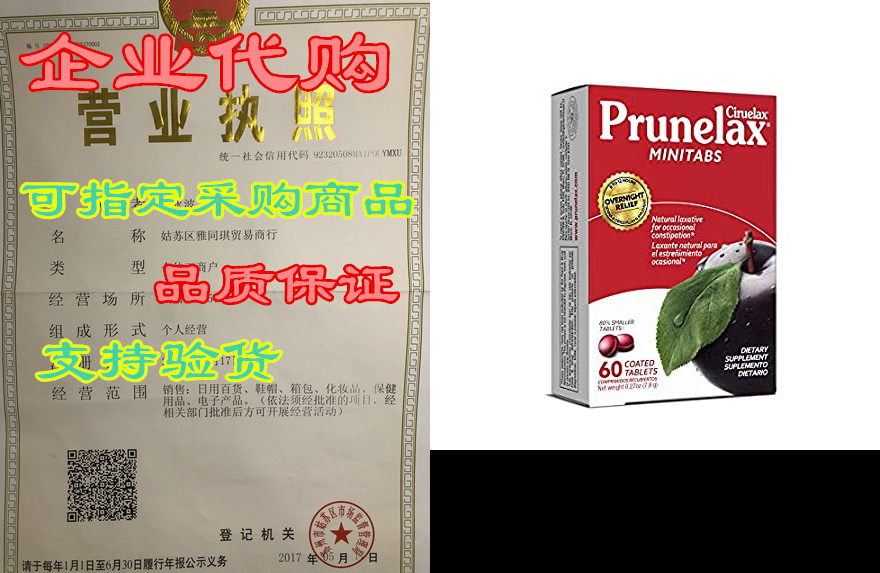 Prunelax Ciruelax Natural Laxative Regular Mini Tablets，