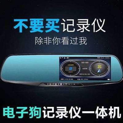 papago趴趴狗吉利博越Lpro专用行车记录仪原厂23新款高清免走线