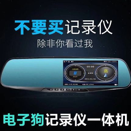 比亚迪元plus秦dmi宋pro汉f3s6s7海豚驱逐舰05行车记录仪专用原厂