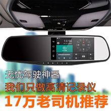 吉利远景X6 S1远景X3 PRO行车记录仪专用4K超高清夜视免布线接线