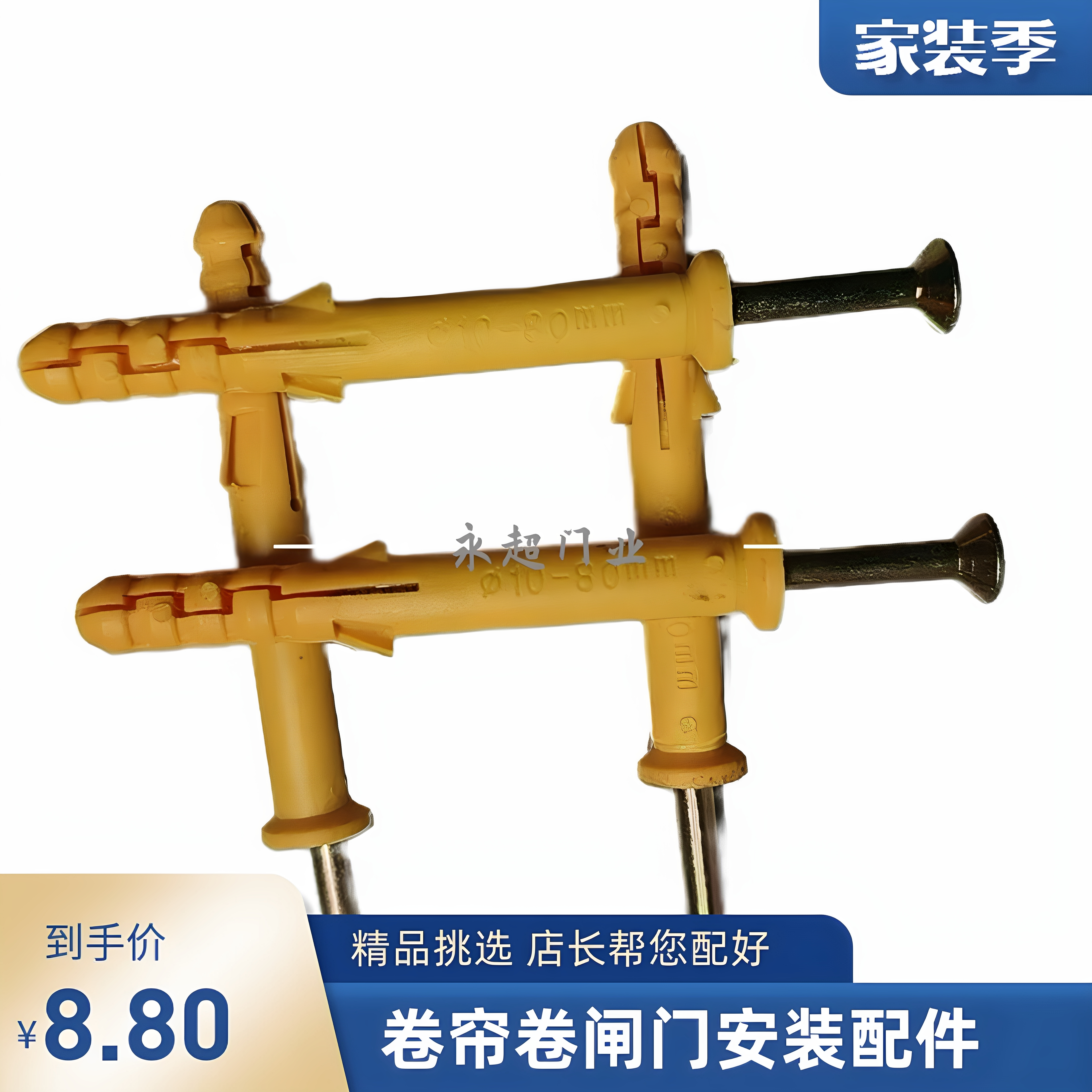 防脱落10-80mm自攻膨胀螺丝加固