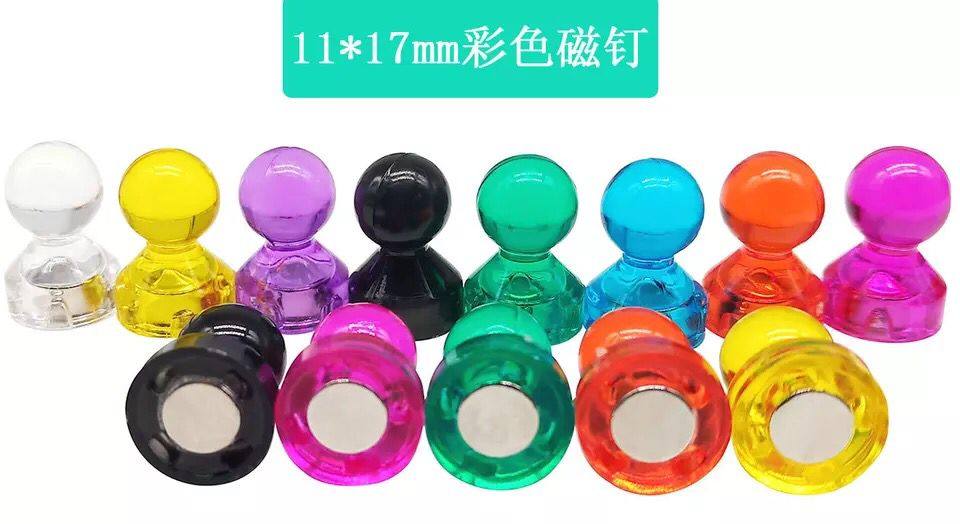 教学用品磁图钉小号中号大号彩色带磁工字钉强力白板冰箱磁性钉子_虎窝淘