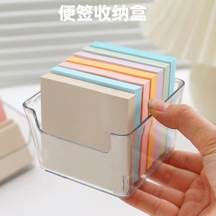 便签盒亚克力透明收纳盒桌面收纳