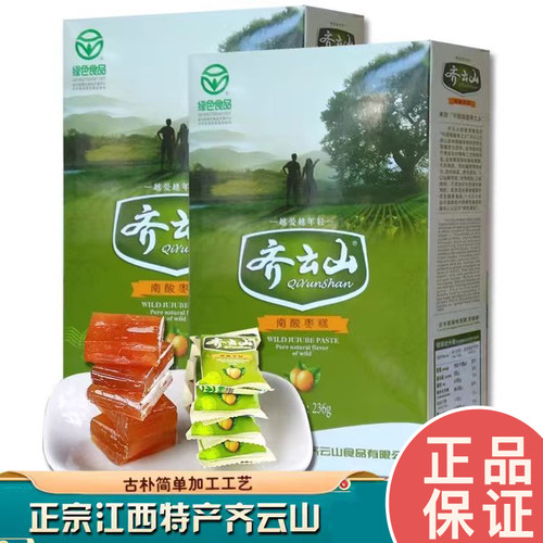 齐云山原味南酸枣糕江西特产