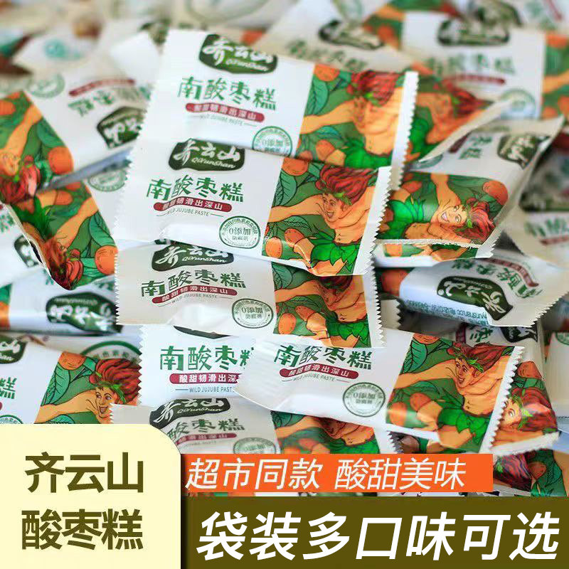 齐云山南酸枣糕酸角糕果甜蜜饯江西特产孕妇办公室休闲小零食蜜饯