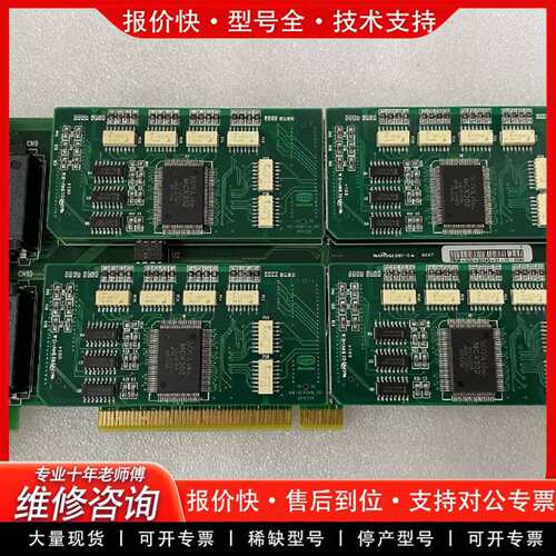 可维修Hanmi3500马达控制板HMC-801PCI/HMC-8议价