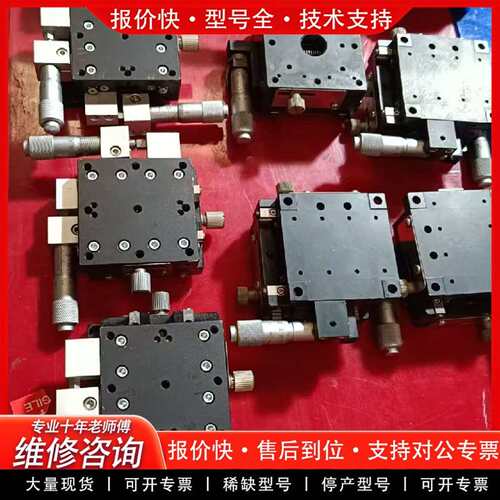 可维修XY十字滑台，60X60mm，成色漂亮，功议价
