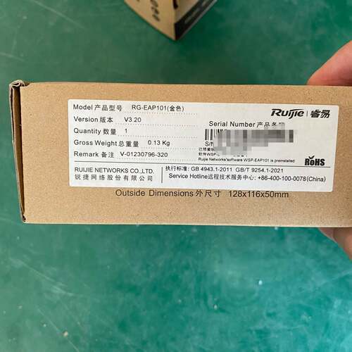 可维修睿易 RG-EAP101 未使用议价