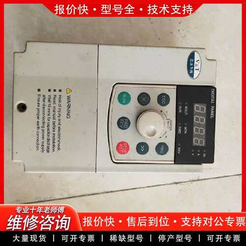 可维修变频器，E5-H-4T2.2G功能包好无破损议价