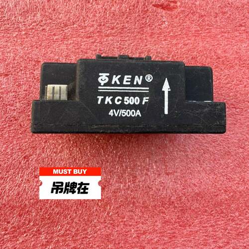 可维修TKC500F 传感器 成色片 实物拍摄议价