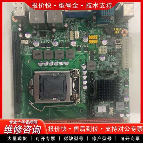 可维修库存新板， AIMB-280 主板 AIMB-280G2议价