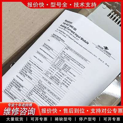 可维修140ERT85420 140HLI34000议价