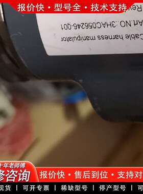 可维修3HAC056246—001  正品  货议价