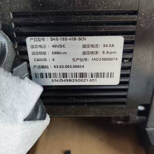 可维修48V 390N·m伺服电机D45-160-48B-SCN，议价