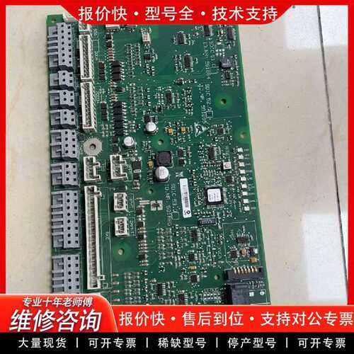 可维修电梯轿顶板，型号SDIC 51.01/52.01/53.议价